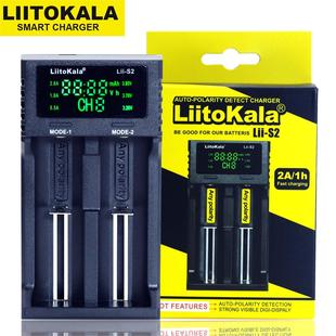双槽 LiitoKalaLiitoKala 18650锂电池充电器 镍氢磷酸铁 Lii
