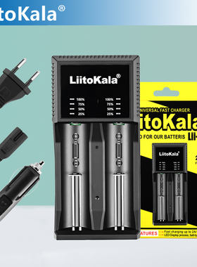liitokala  Lii-PL2 18650  21700 2槽锂电池充电器欧规 美规 英