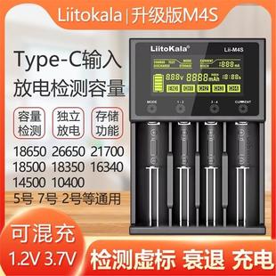 18650电池充电器多功能5号7号镍氢2665021700通用容量测试AAA锂号