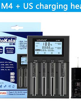LiitoKala  lii-M4 18650 26660 充电器 带分容/LCD液晶显示 5V2A