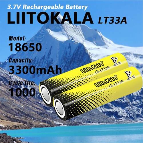 LiitoKala18650电池3300mAh