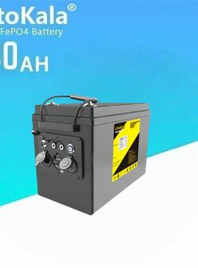 LiitoKala DC-12V 240ah 可充电lifepo4电池组逆变器5V PD/12V