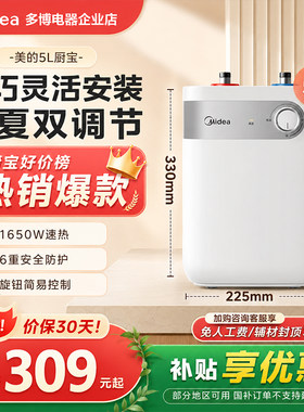 Midea/美的 F05-15A1(S)