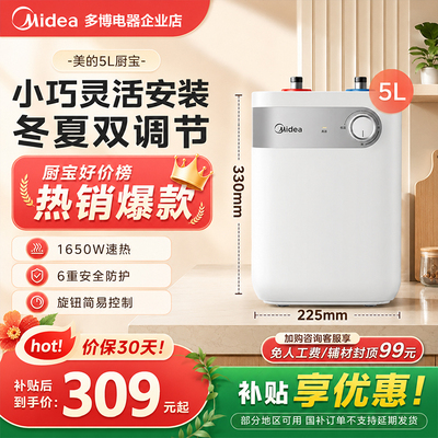 Midea/美的 F05-15A1(S)
