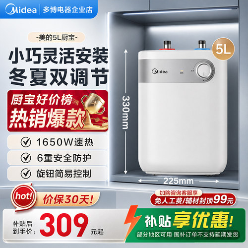 Midea/美的 F05-15A1(S)