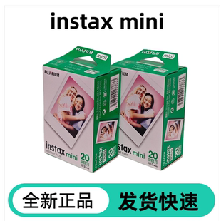 富士拍立得白边黑胶紫边instaxmini相纸3寸12/11/10/9/8/25/70/90
