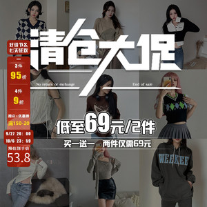 WEEKEEP【上衣69元2件】毛衣/外套/马甲/卫衣 任选2件 拍下立减！
