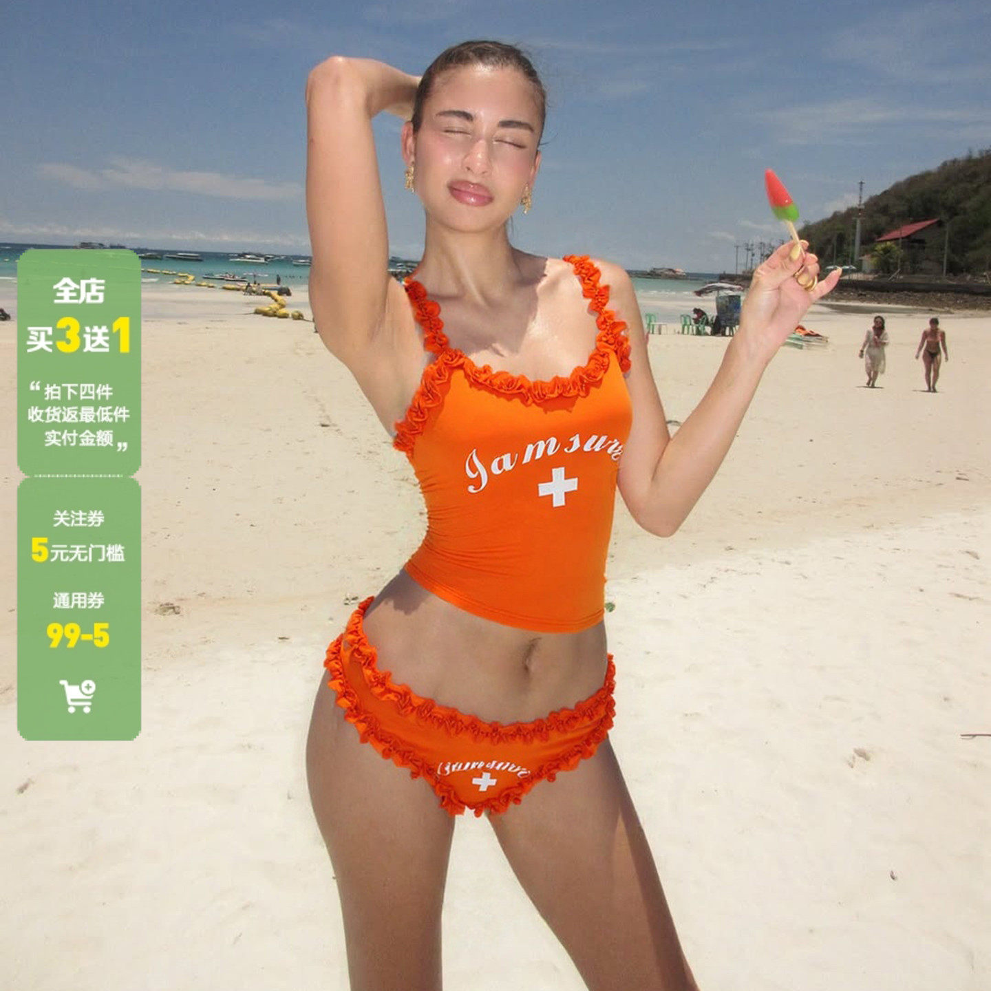 WEEKEEP 多巴胺辣妹木耳边十字架字母印花吊带背心低腰三角裤套装