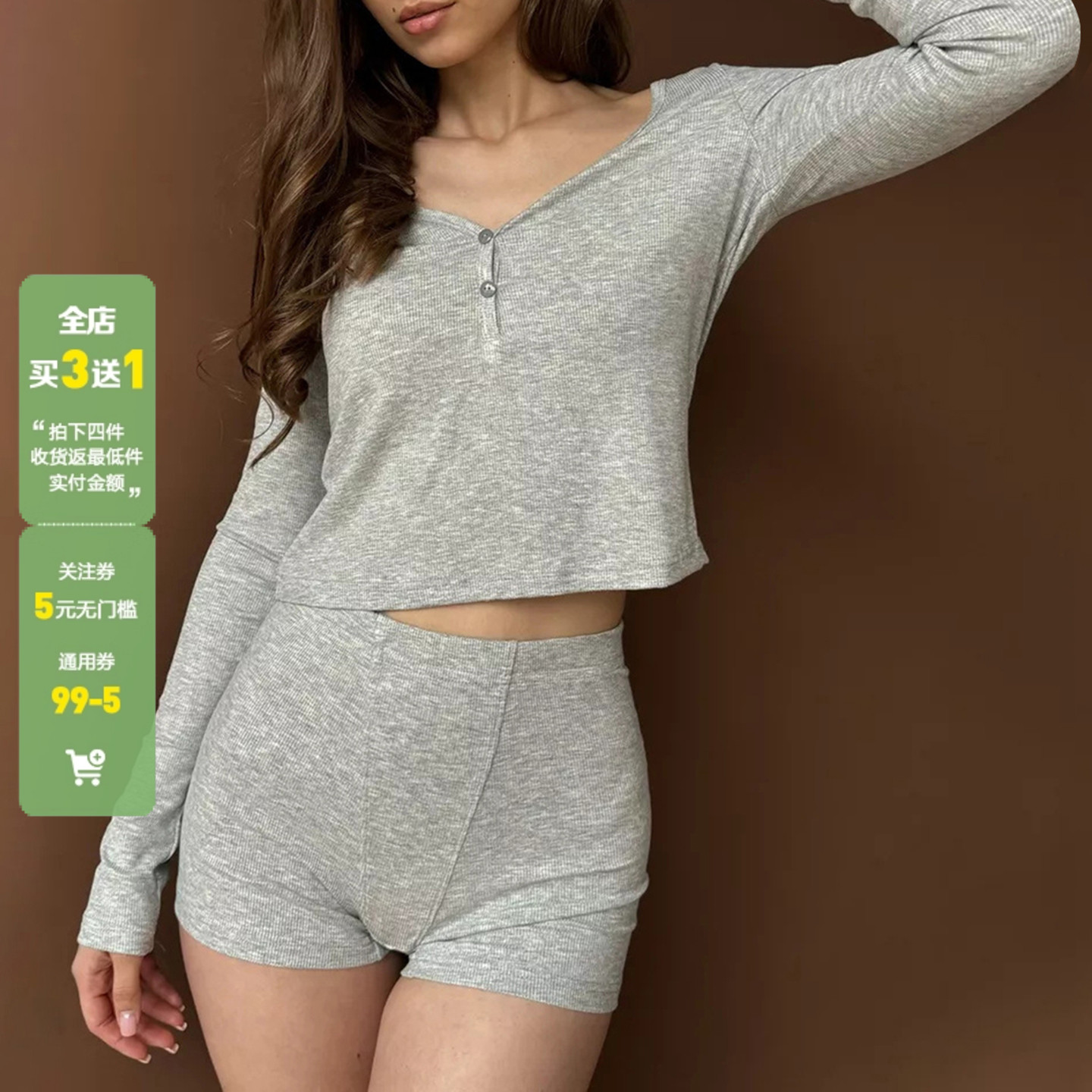 WEEKEEP 简约居家V领修身排扣长袖T恤+纯色低腰包臀针织短裤套装