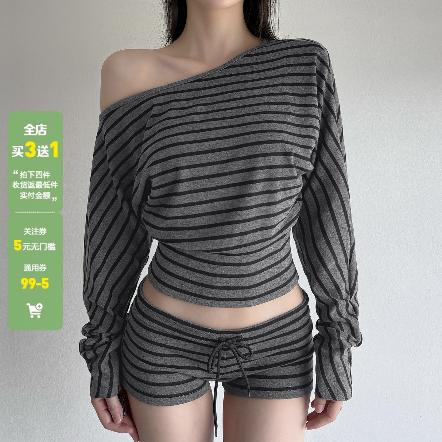 WEEKEEP 休闲百搭条纹斜肩收腰长袖T恤女低腰撞色系带包臀短裤