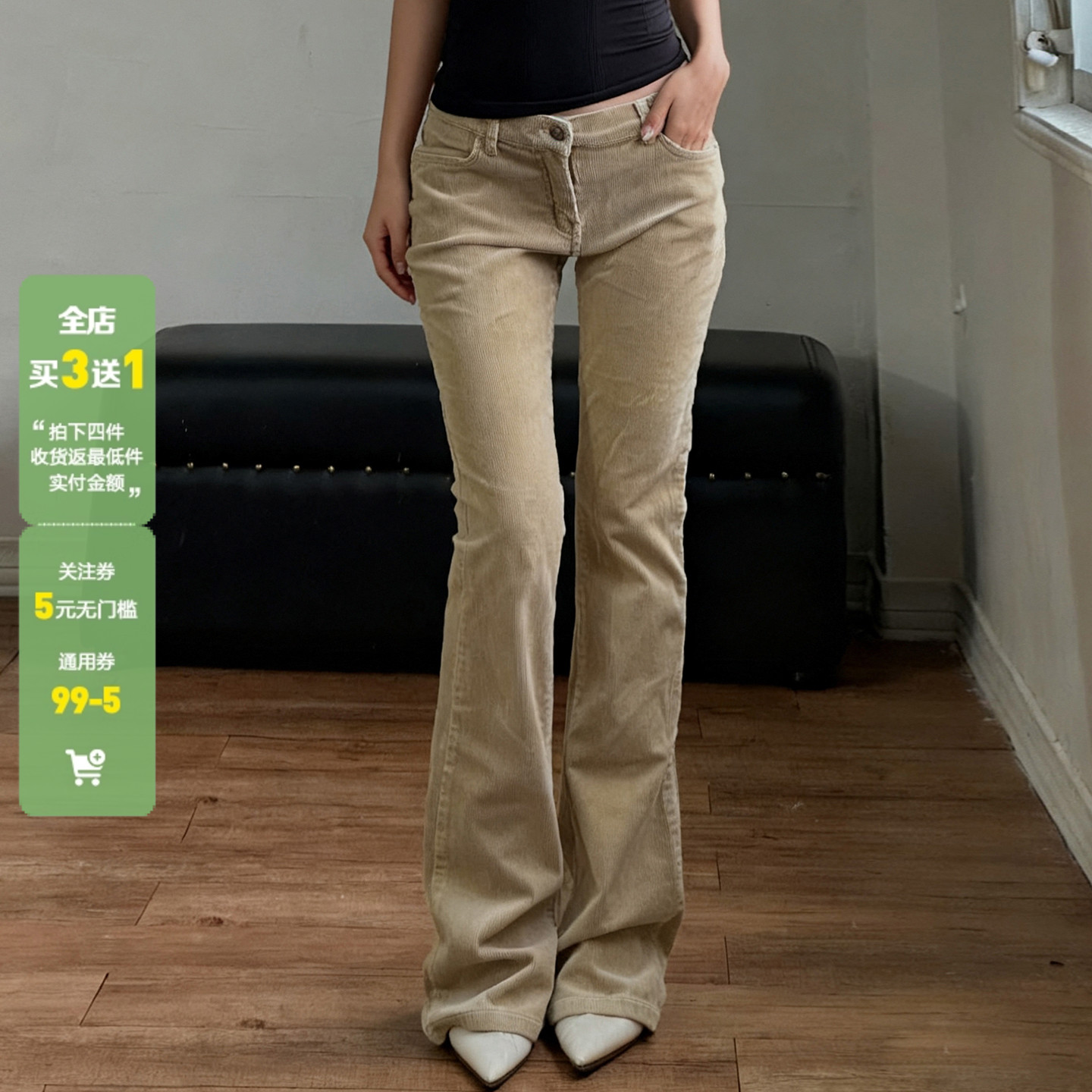 WEEKEEP 美式复古辣妹纯色灯芯绒低腰休闲裤百搭修身微喇显瘦长裤