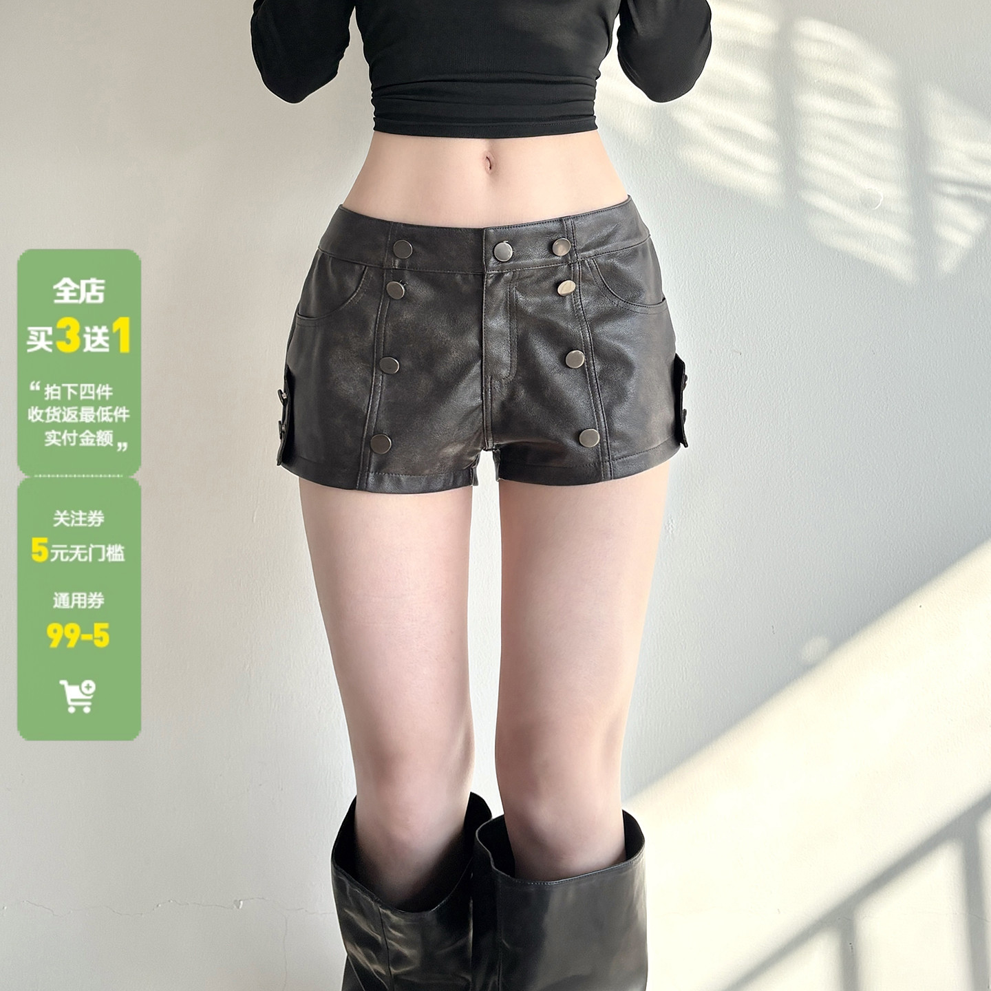 WEEKEEP 美式街头辣妹复古做旧金属扣低腰皮裤百搭修身性感短裤潮