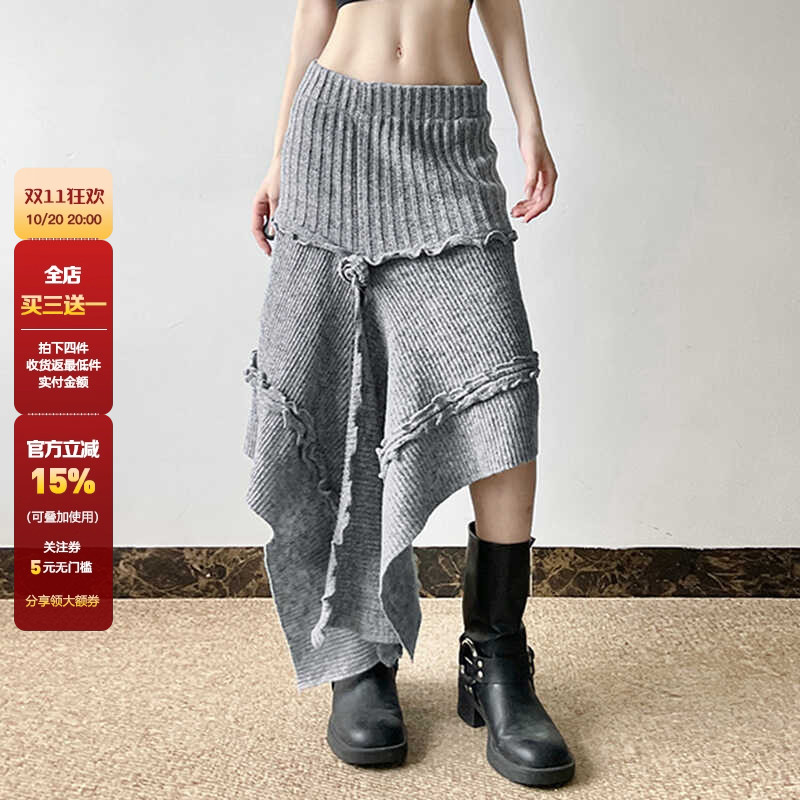 WEEKEEP 文艺复古灰色针织半身裙女秋冬不规则设计感玫瑰飘带裙子