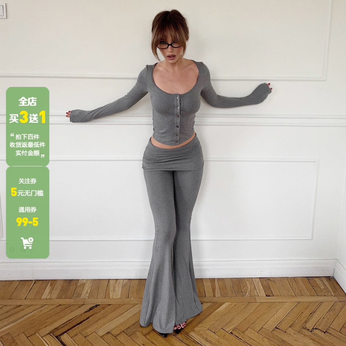 WEEKEEP 简约居家纯色方领针织长袖T恤+百搭翻腰收褶喇叭长裤套装