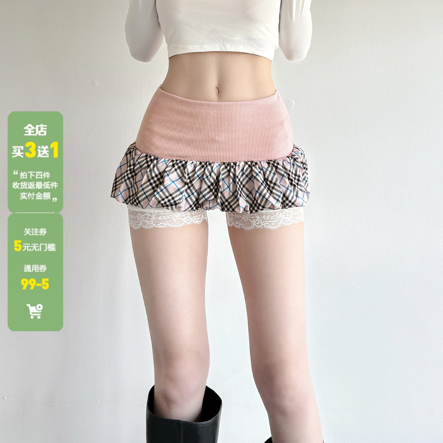 WEEKEEP 甜辣风少女格纹蕾丝短裤拼接假两件花苞短裙低腰显瘦半裙