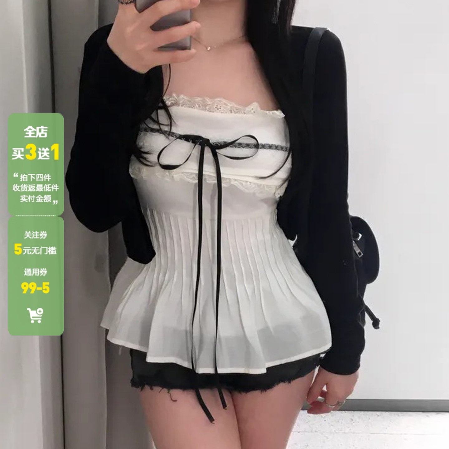 WEEKEEP 韩系少女蕾丝拼接蝴蝶结收腰抹胸纯欲辣妹性感百搭上衣