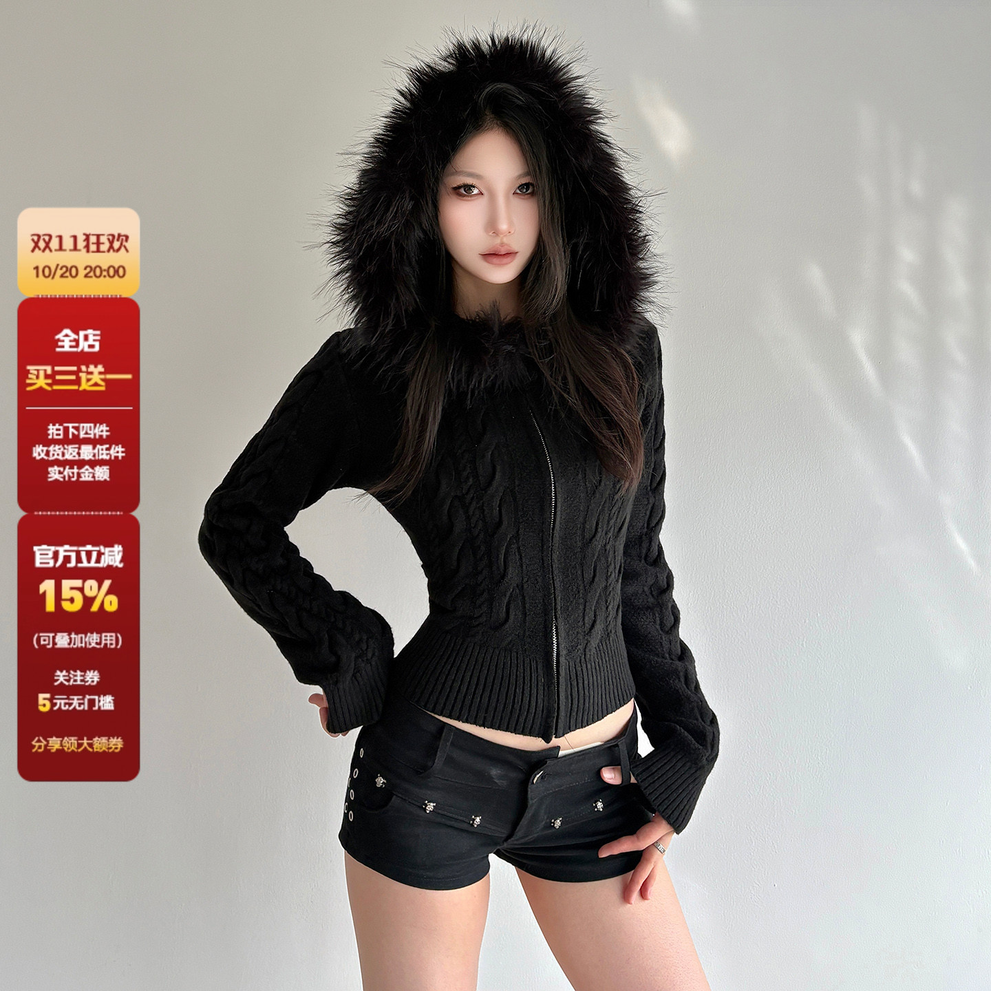 WEEKEEP 黑色百搭毛领拼接连帽麻花针织外套女简约修身收腰毛衣