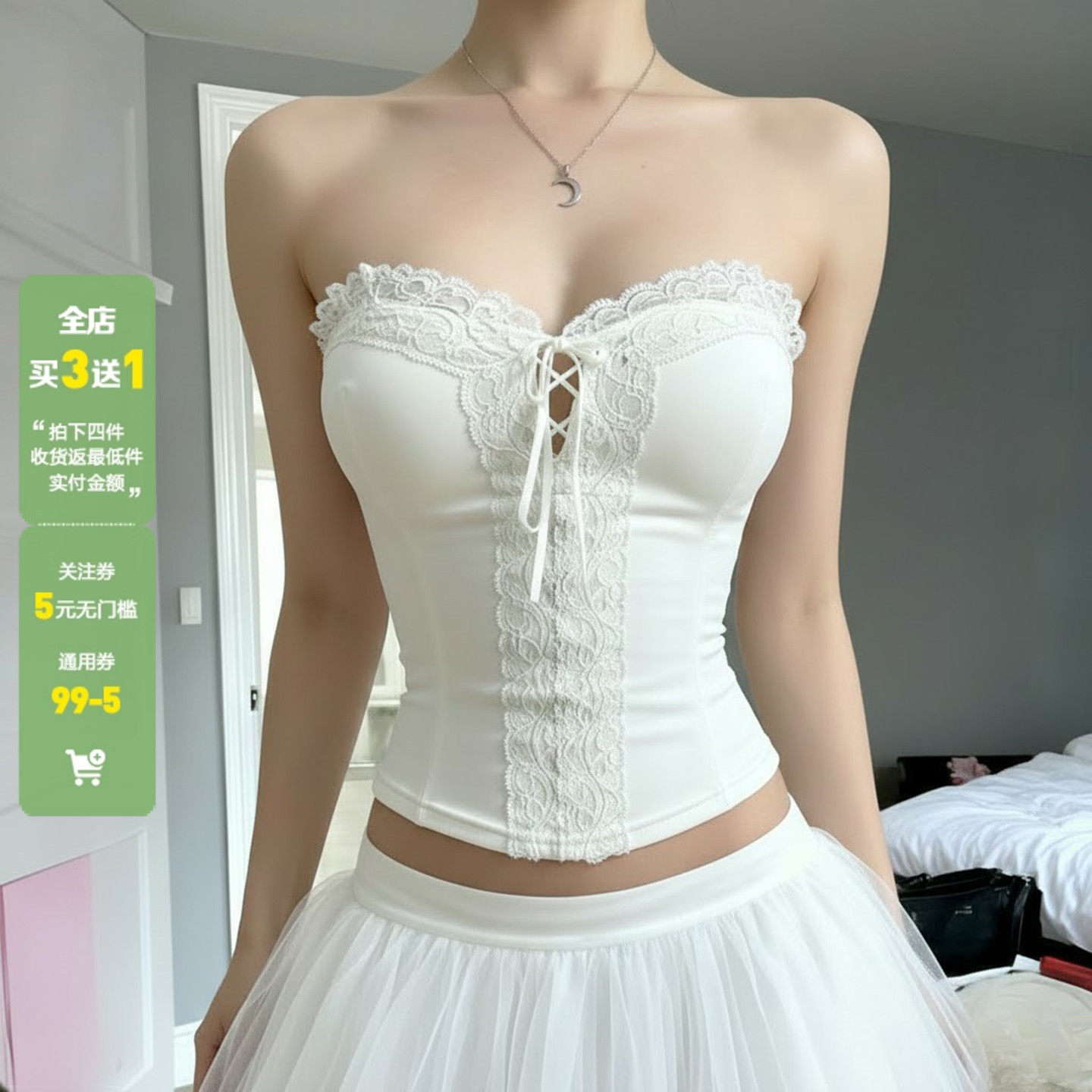 WEEKEEP 纯欲少女白色蕾丝拼接镂空绑带抹胸百搭紧身收腰打底背心