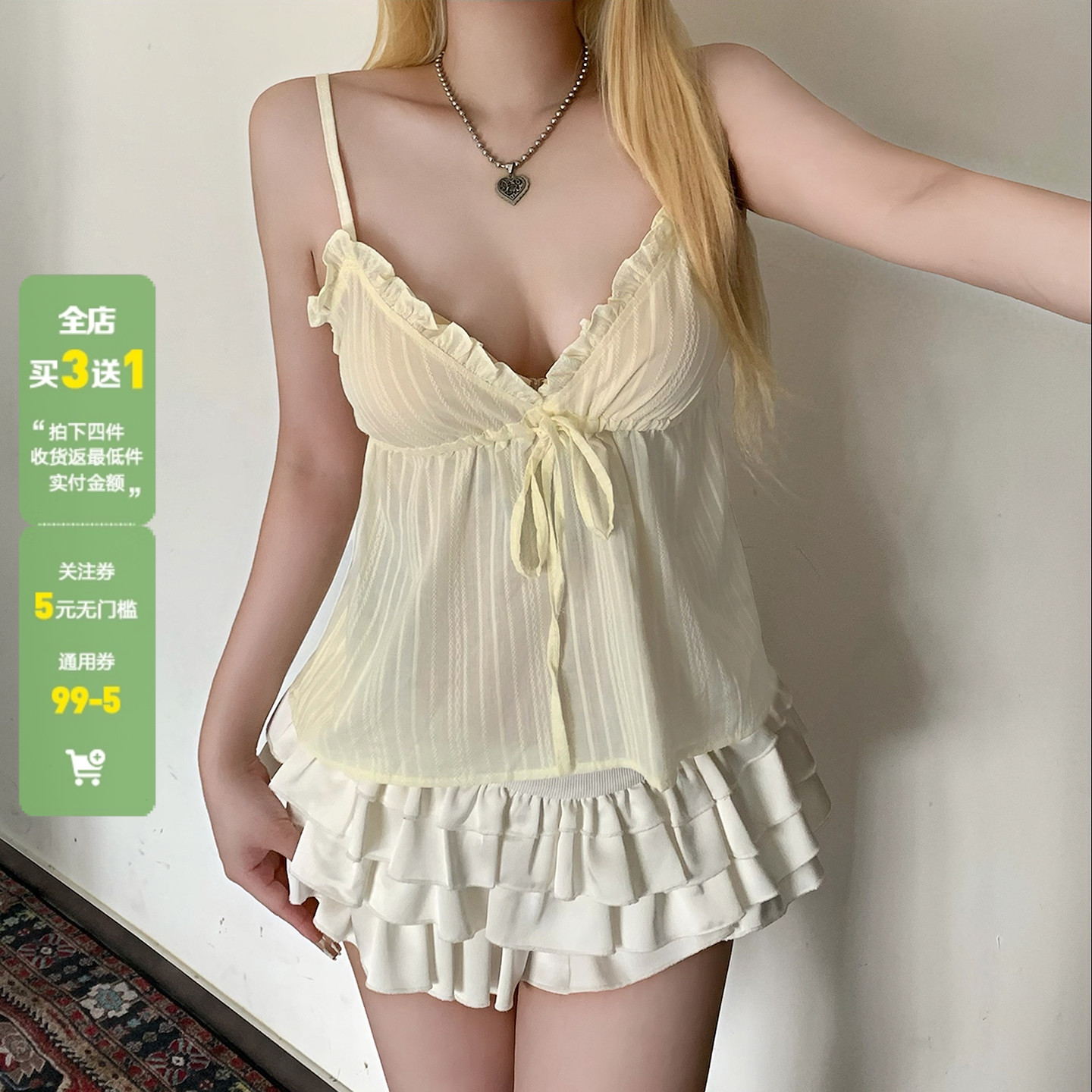 WEEKEEP 少女风黄色木耳边V领抽绳绑带吊带百搭基础A摆显瘦吊带