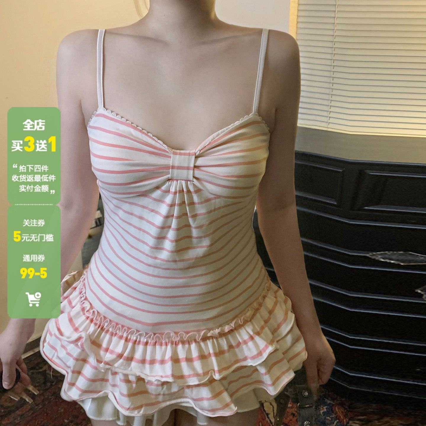 WEEKEEP 古早感少女撞色条纹荷叶边A摆吊带背心百搭收腰显瘦上衣