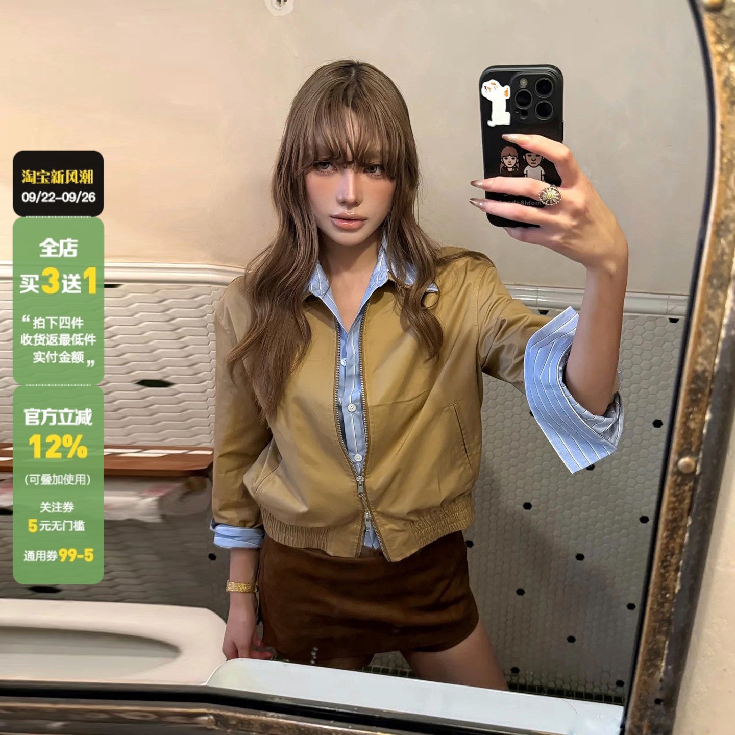 WEEKEEP 老钱风假两件复古拼接撞色衬衫夹克女休闲百搭收腰短外套