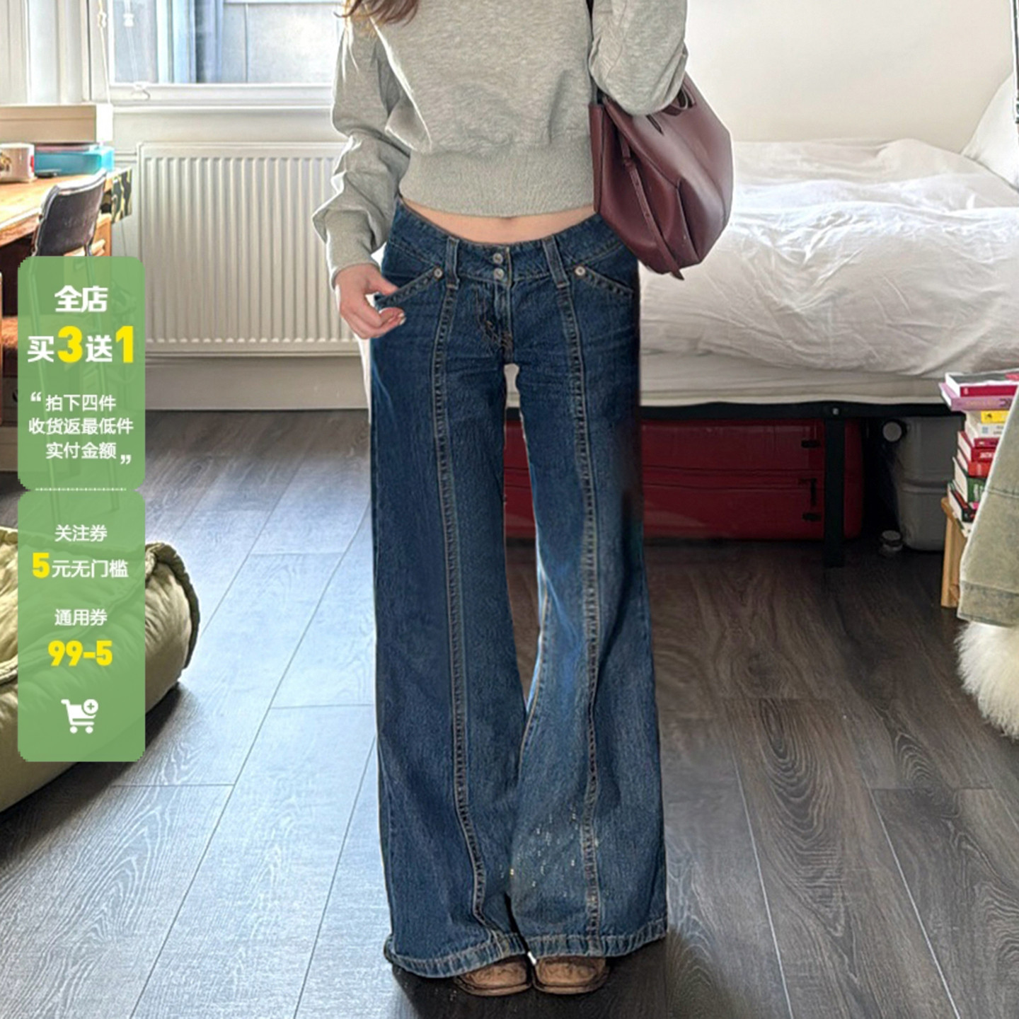 WEEKEEP 美式复古基础分割低腰牛仔裤女百搭休闲微喇修身显瘦长裤