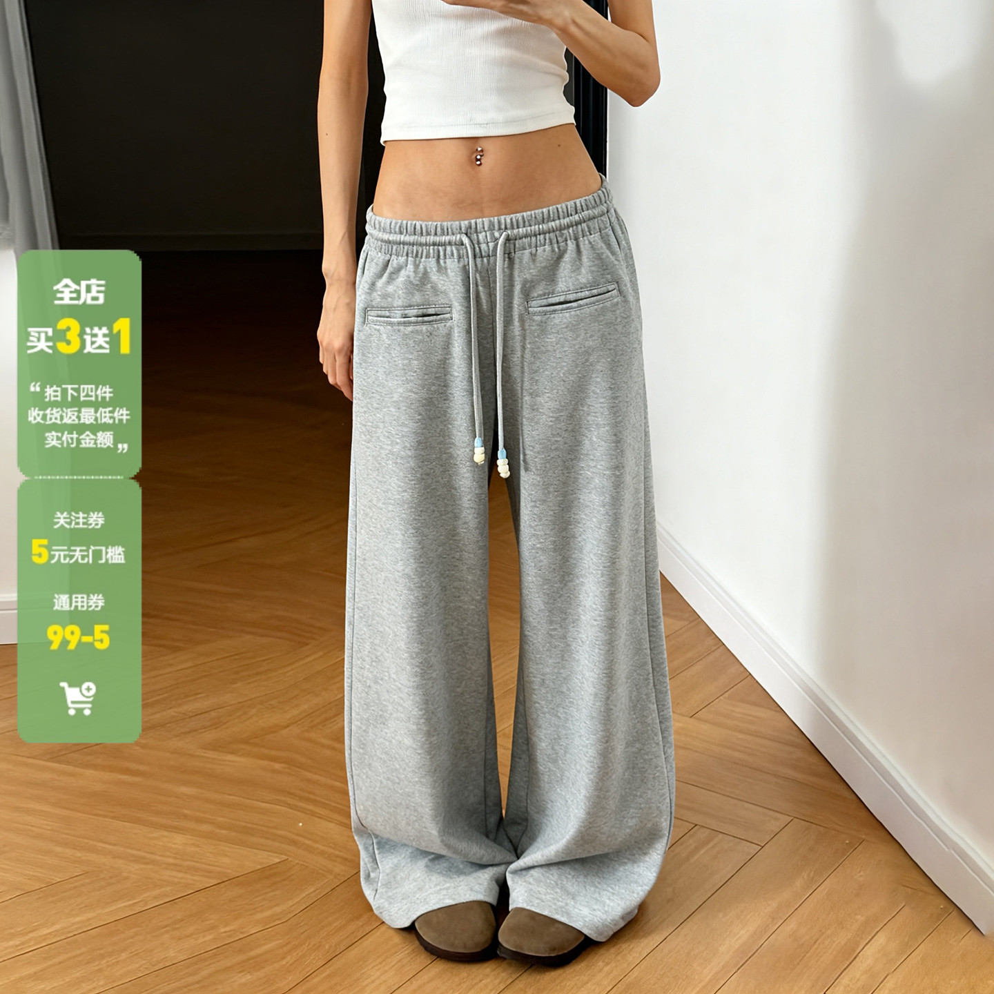 WEEKEEP 纯色基础松紧腰系带直筒休闲裤女百搭宽松显瘦垂感长裤