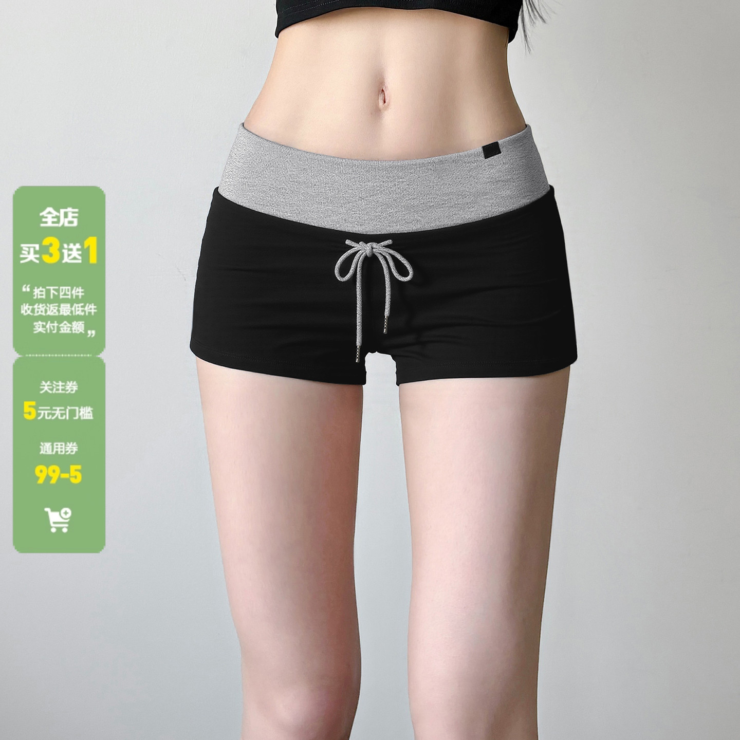 WEEKEEP 美式辣妹运动风撞色螺纹拼接休闲裤修身显瘦针织包臀短裤