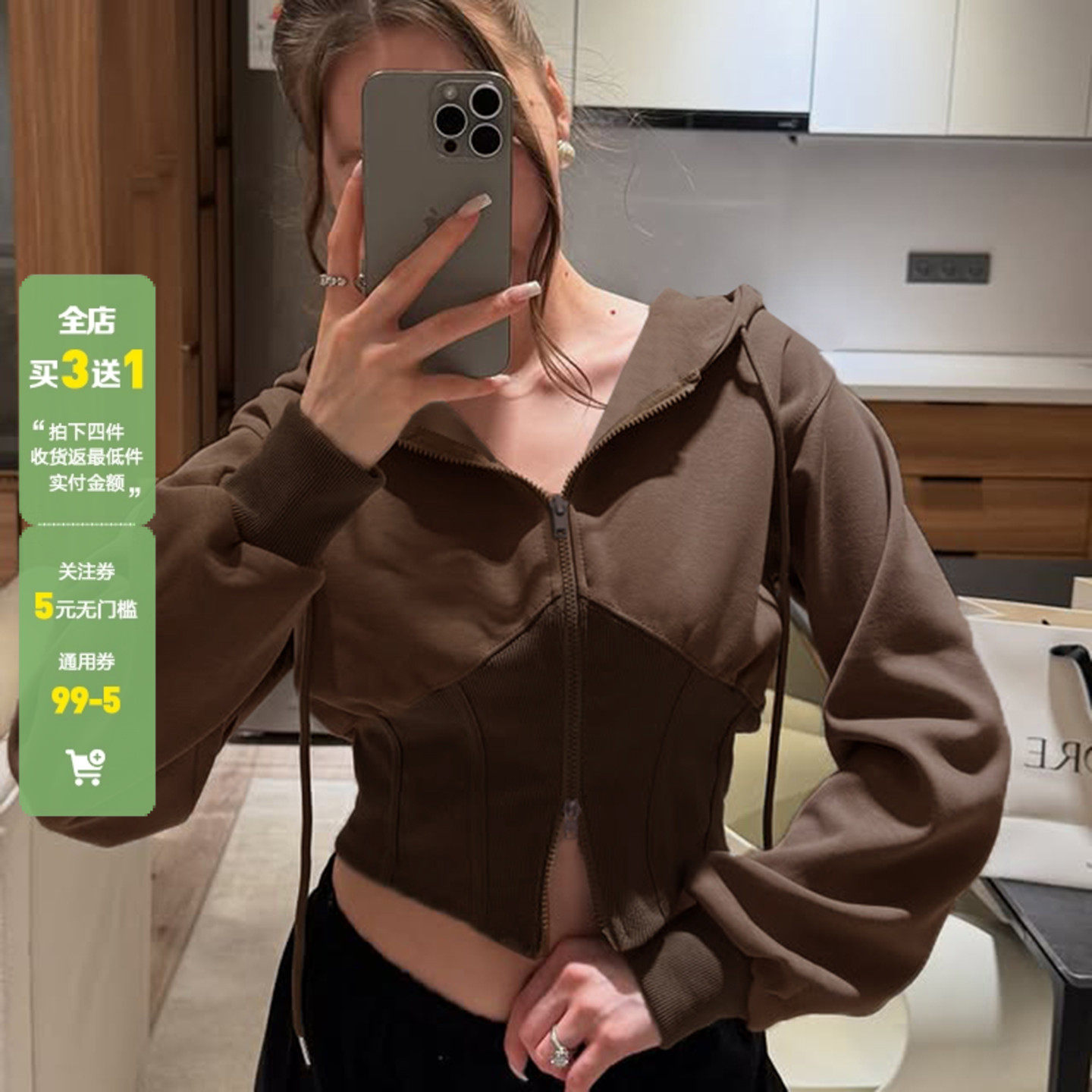 WEEKEEP 街头辣妹分割拼色收腰短款连帽卫衣百搭基础双头拉链外套