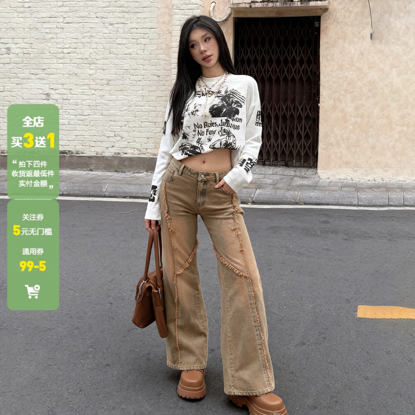 WEEKEEP 美式街头复古做旧毛边拼接水洗牛仔裤女低腰直筒显瘦长裤