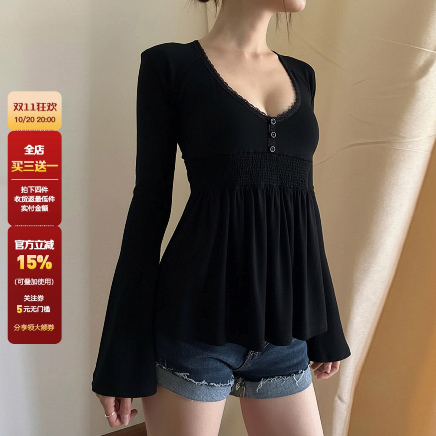 WEEKEEP 黑色简约V领蕾丝拼接A摆长袖T恤女百搭打揽收腰显瘦上衣