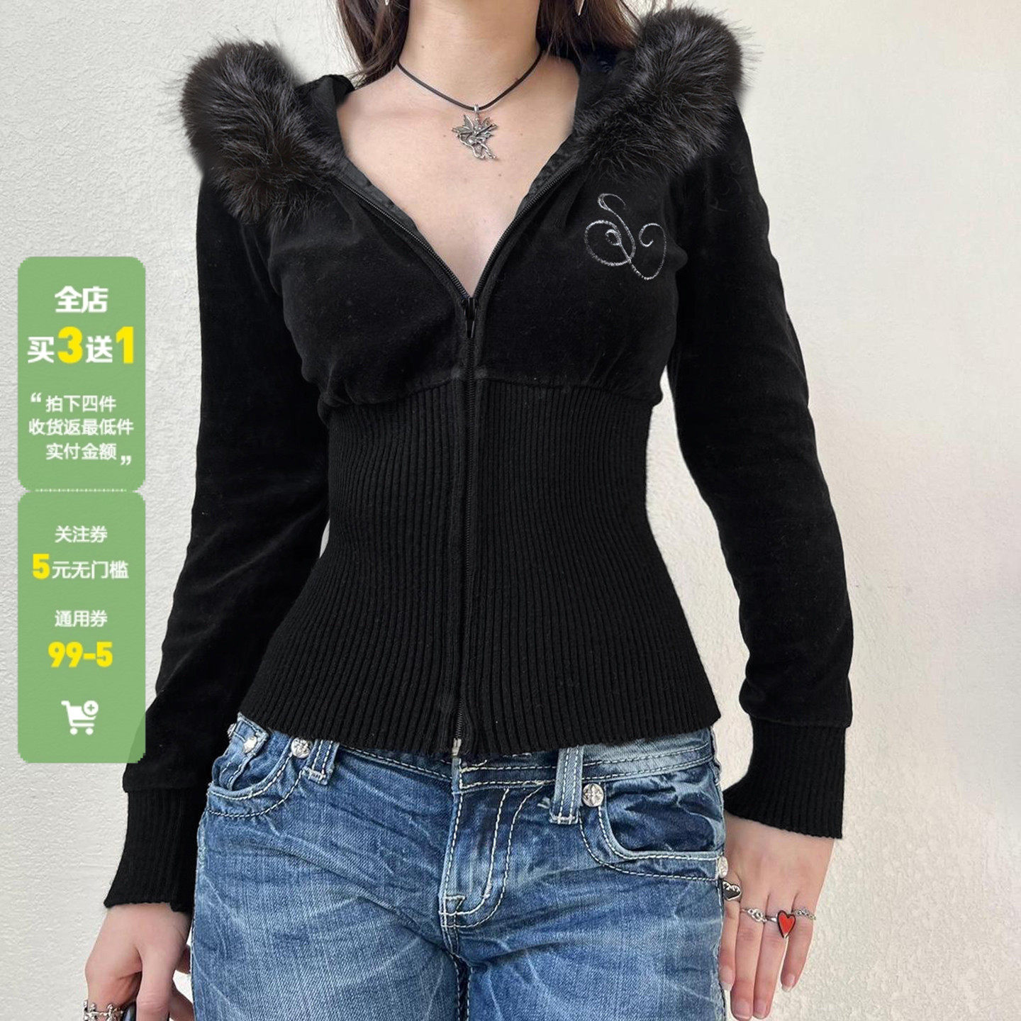 WEEKEEP 黑色毛领拼接连帽拉链丝绒外套女百搭修身螺纹收腰卫衣