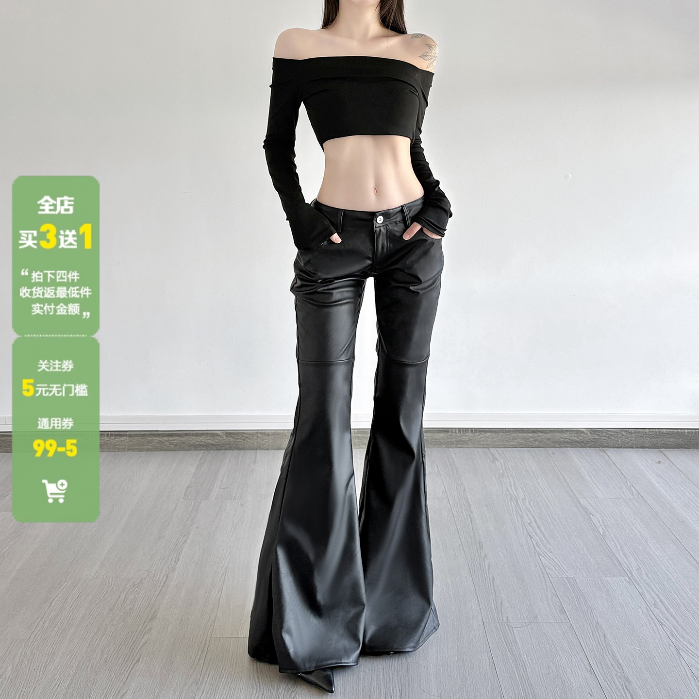 WEEKEEP 街头暗黑风辣妹分割低腰微喇皮裤百搭基础修身显瘦长裤潮