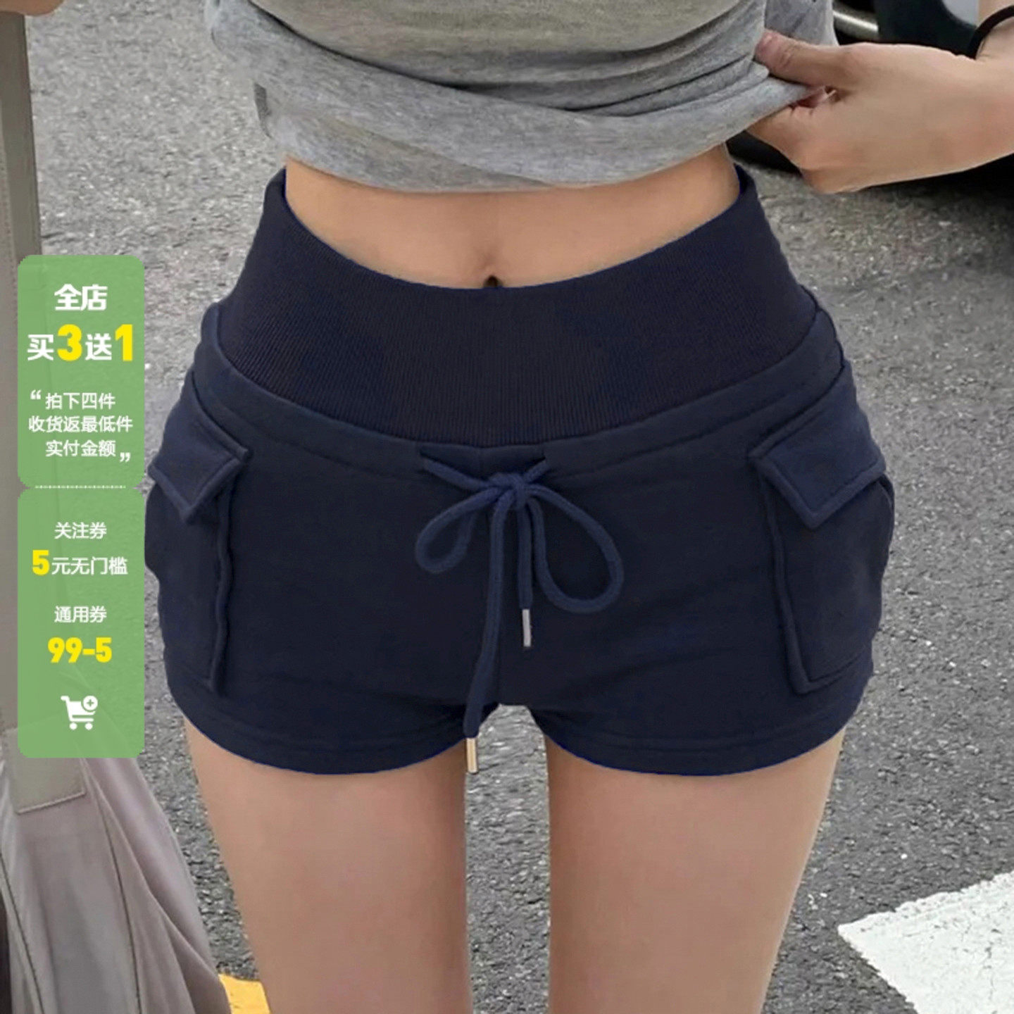 WEEKEEP 街头纯色口袋拼接系带高腰针织短裤女百搭修身包臀休闲裤,女装/女士精品,休闲裤,淘宝优惠券,粉丝福利购,淘宝优惠卷