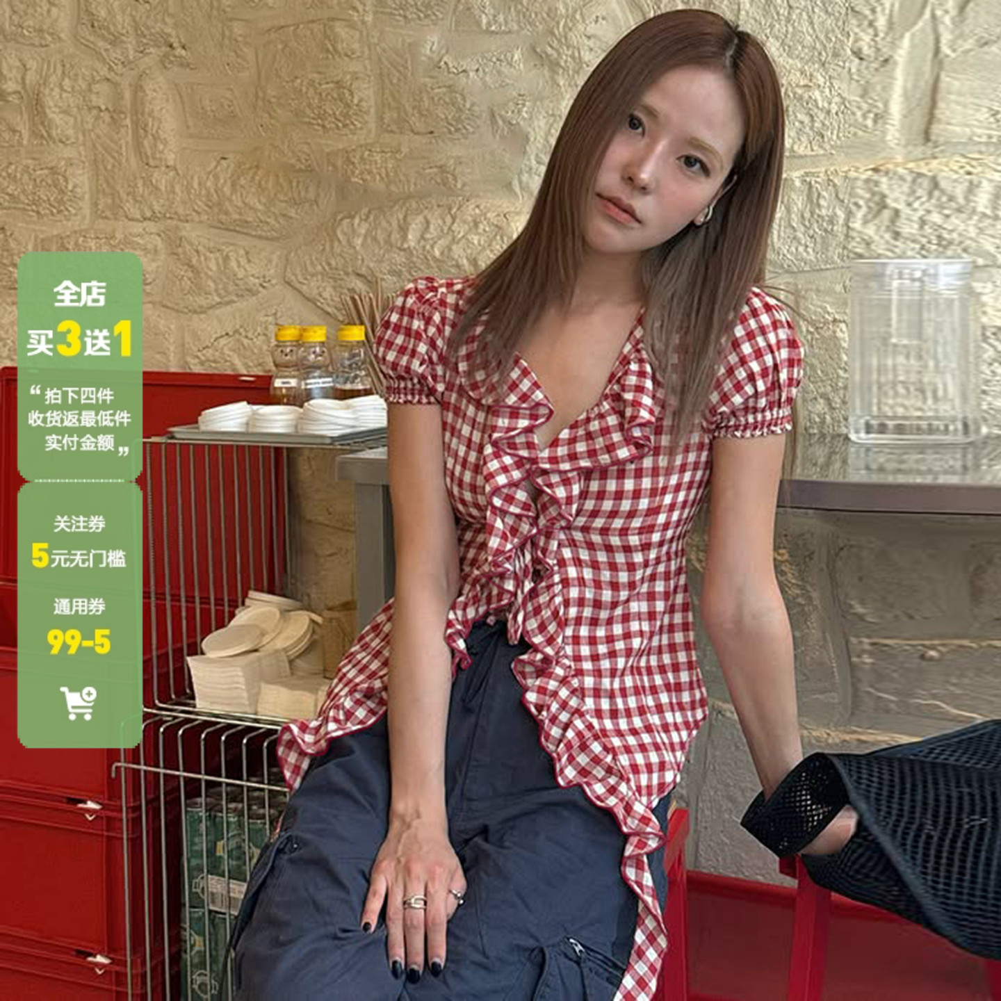 WEEKEEP 少女风撞色格子V领木耳边系带泡泡袖衬衫百搭修身上衣