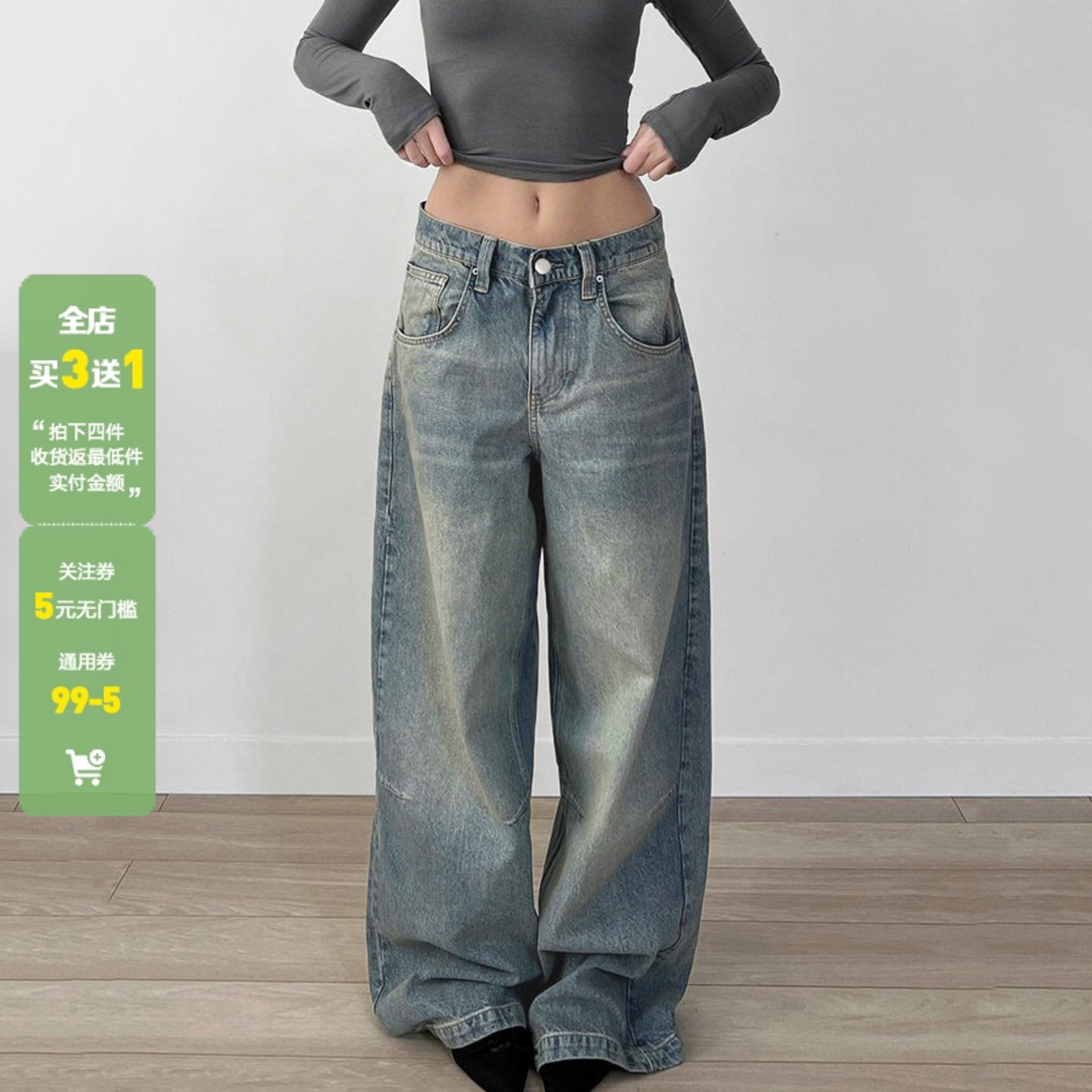 做旧高腰水洗直筒宽松阔腿长裤