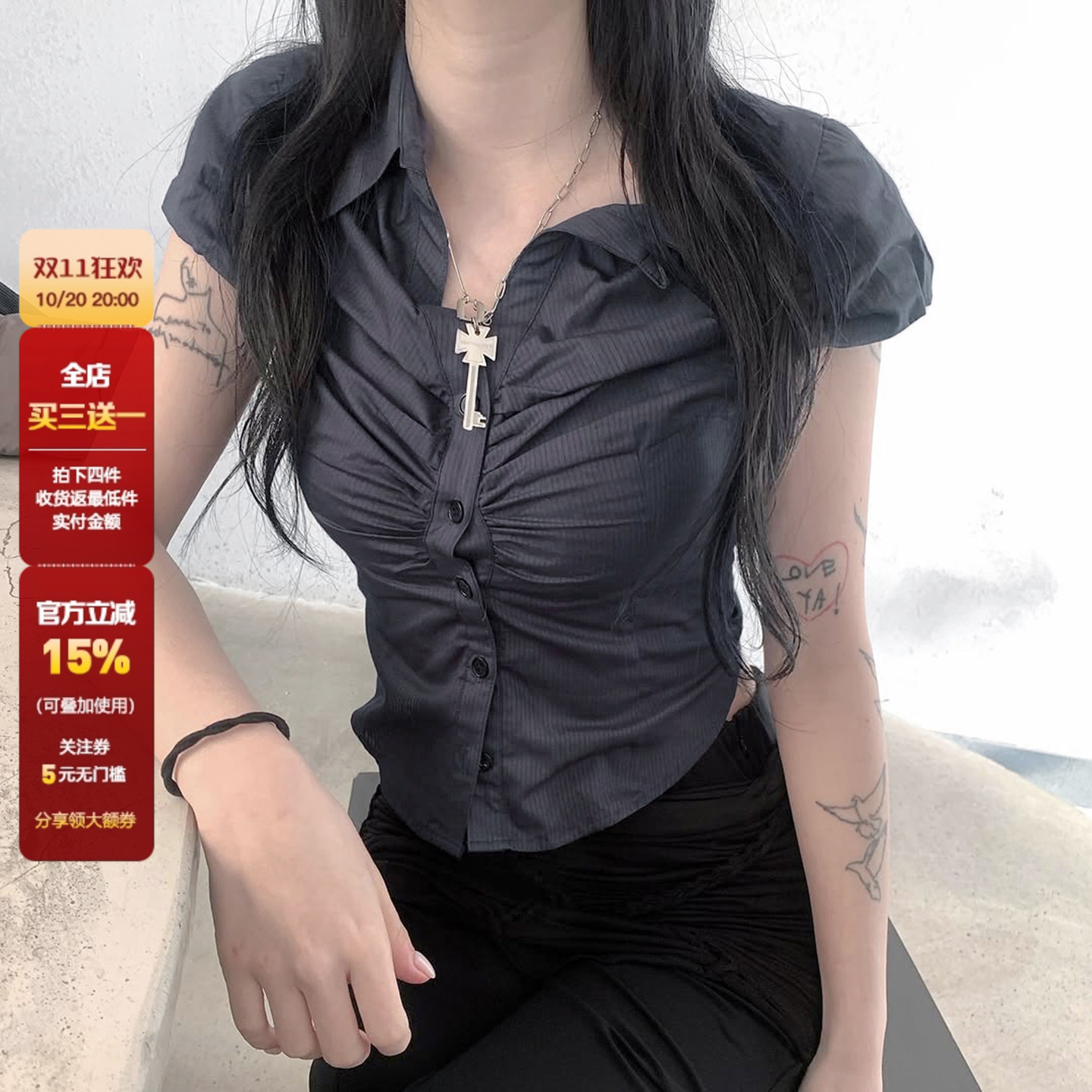 WEEKEEP 灰色条纹褶皱排扣开衫泡泡袖短袖衬衫女百搭收腰显瘦上衣
