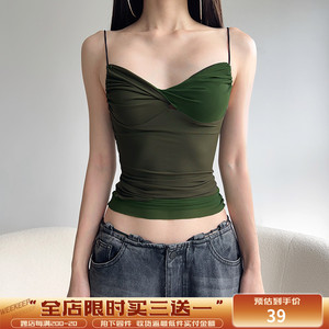 WEEKEEP 绿色基础百搭网纱拼接吊带小背心女性感显瘦外穿打底上衣