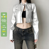 机车风皮衣外套女开衫 WEEKEEP 帅气银色短款 立领百搭跳舞夹克上衣