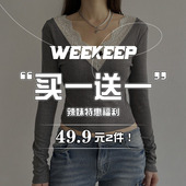 买一送一 2件 款 任选 拍下立减 WEEKEEP 式 辣妹特惠福利49.9元