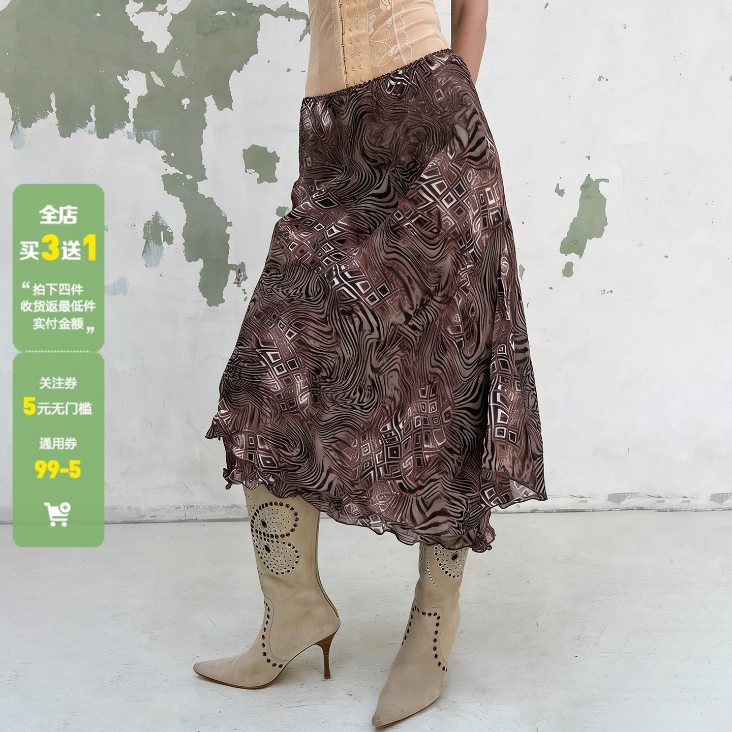 WEEKEEP 小众复古棕色印花网纱不规则半身裙百搭A摆垂感显瘦长裙