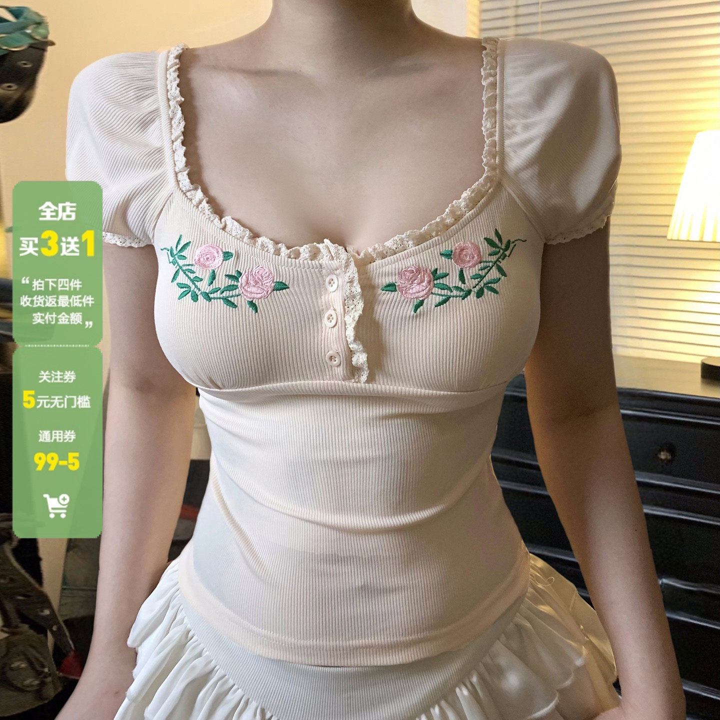 WEEKEEP 少女风方领蕾丝拼接植物花朵刺绣泡泡袖T恤修身针织上衣,女装/女士精品,T恤,淘宝优惠券,粉丝福利购,淘宝优惠卷