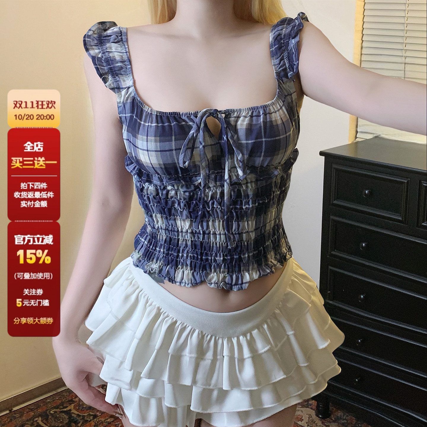 WEEKEEP 甜美少女撞色格纹方领系带吊带背心百搭修身打揽收腰上衣