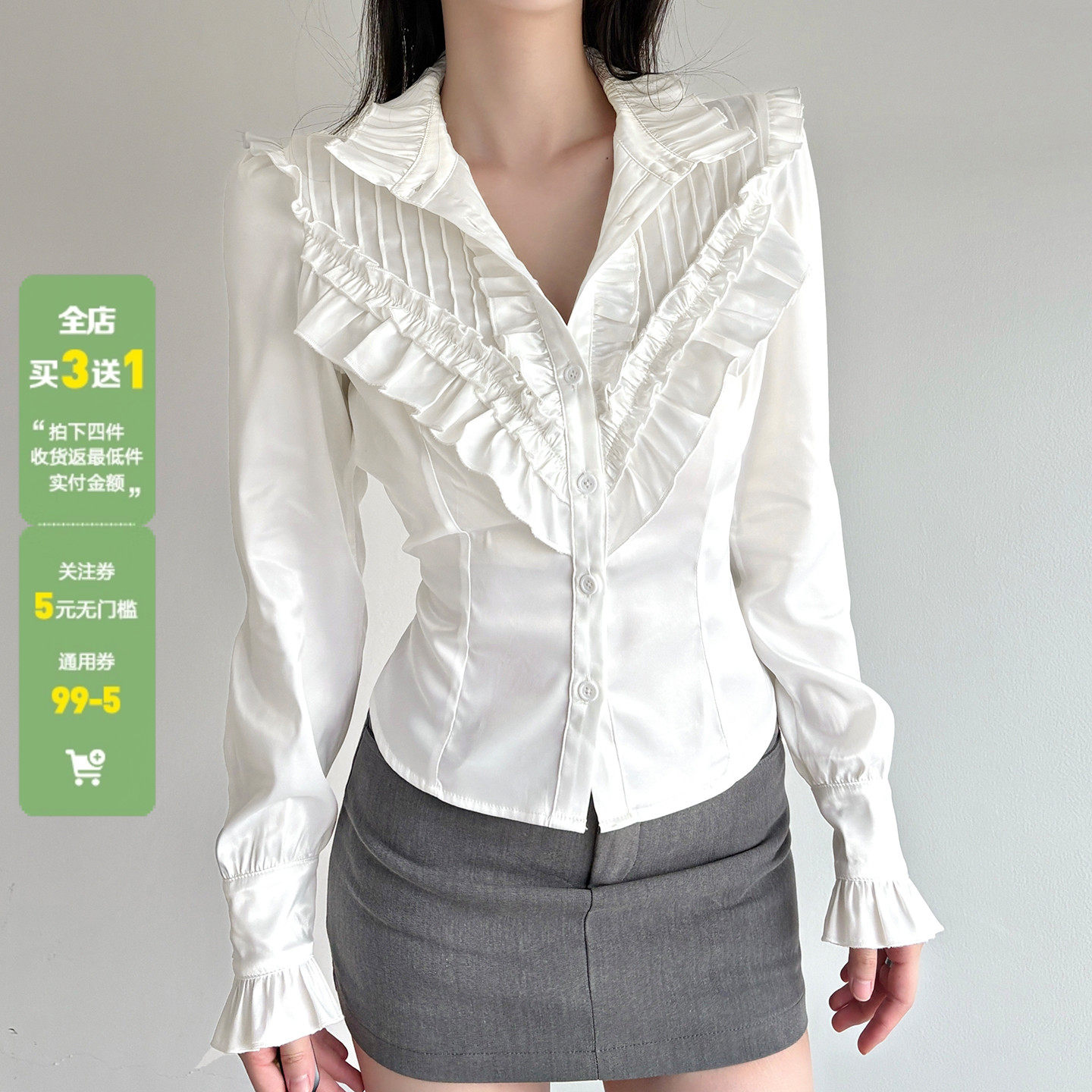 WEEKEEP 宫廷风荷叶边拼接立领长袖衬衫女百搭白色修身收腰上衣