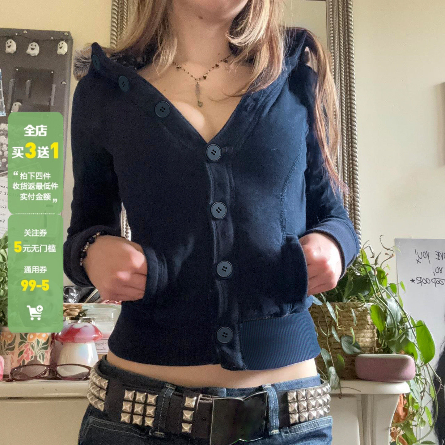 WEEKEEP 美式复古排扣毛领拼接连帽长袖卫衣女百搭修身显瘦外套秋