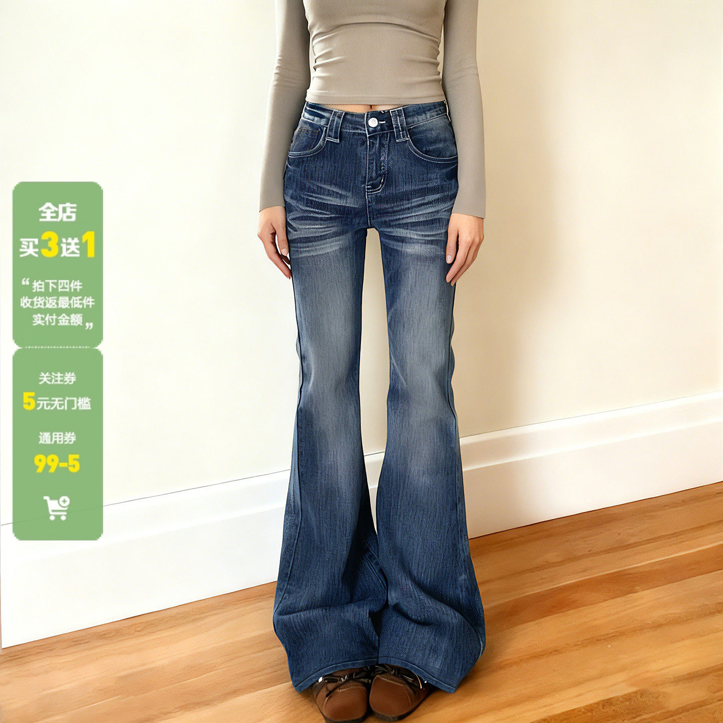 WEEKEEP 复古辣妹口袋设计水洗微喇牛仔裤女百搭休闲修身显瘦长裤