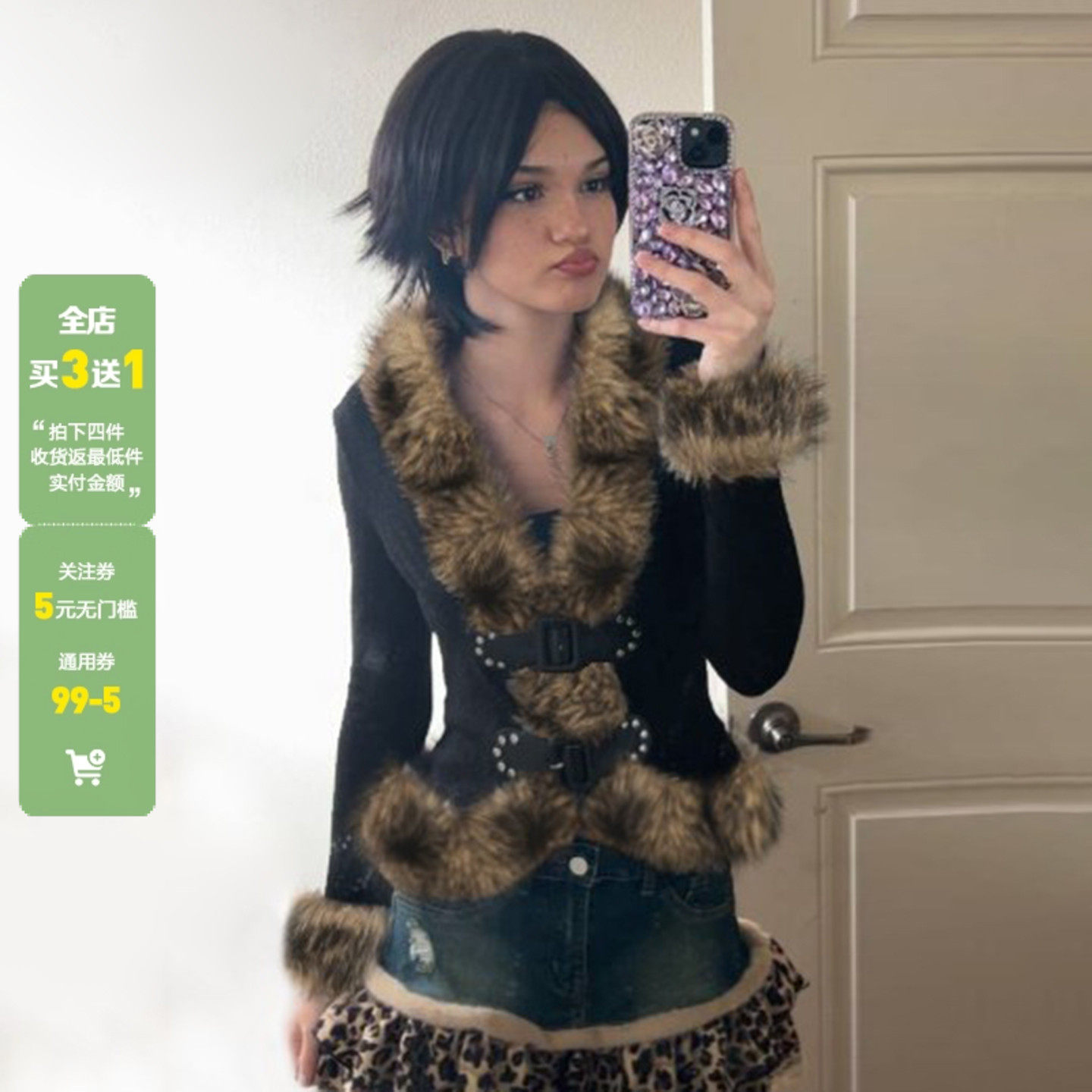 WEEKEEP 欧美街头辣妹Y2K毛毛拼接皮扣长袖外套百搭收腰显瘦夹克