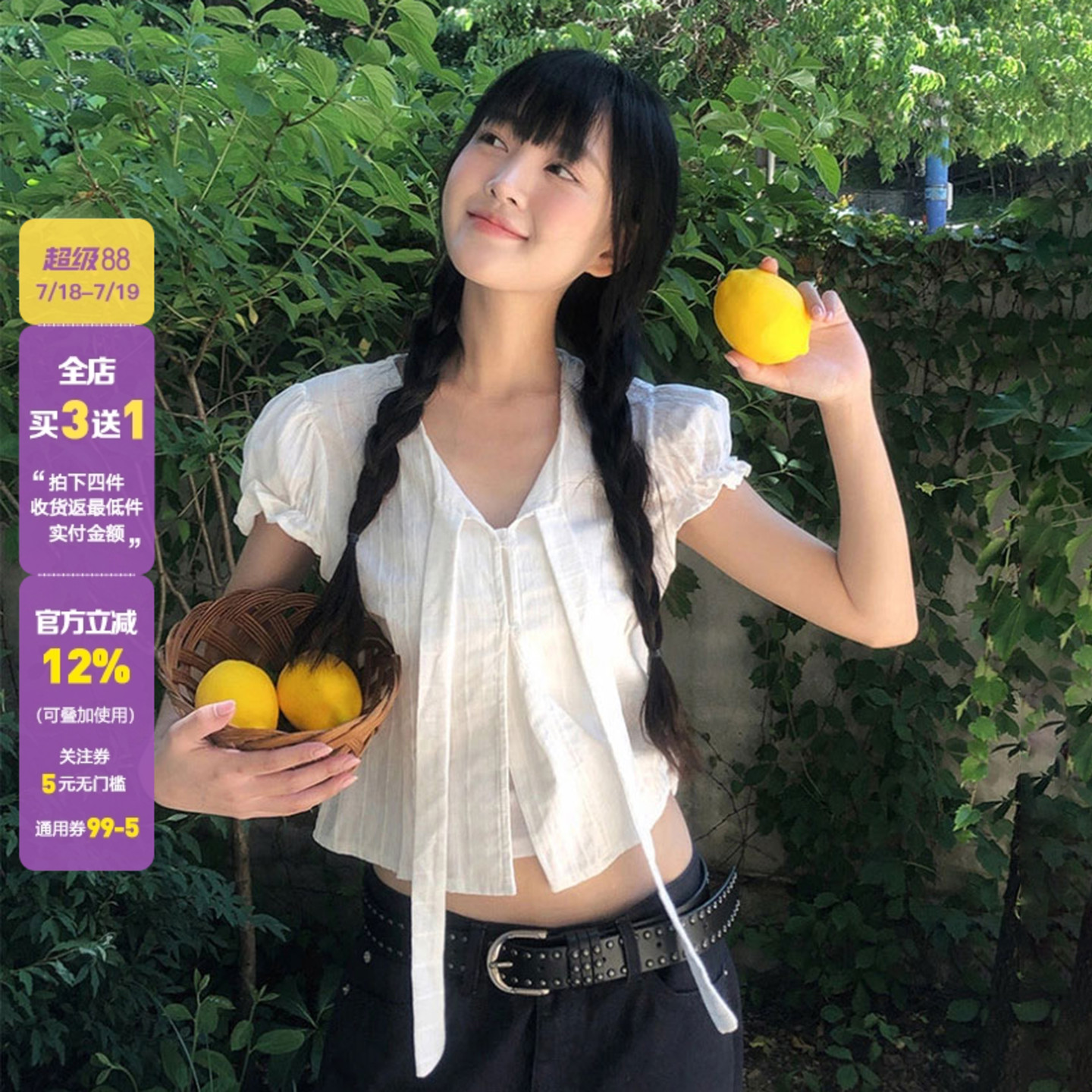 WEEKEEP 法式纯欲白色飘带V领排扣泡泡袖T恤女百搭基础修身上衣