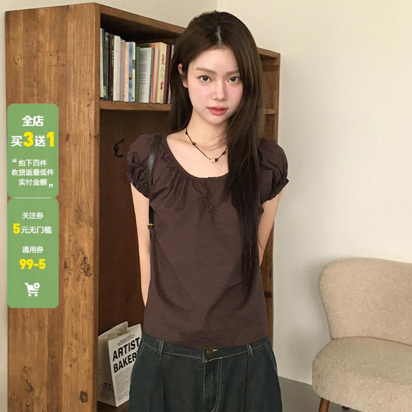 WEEKEEP 百搭简约棕色褶皱圆领泡泡袖T恤女休闲基础修身短袖上衣