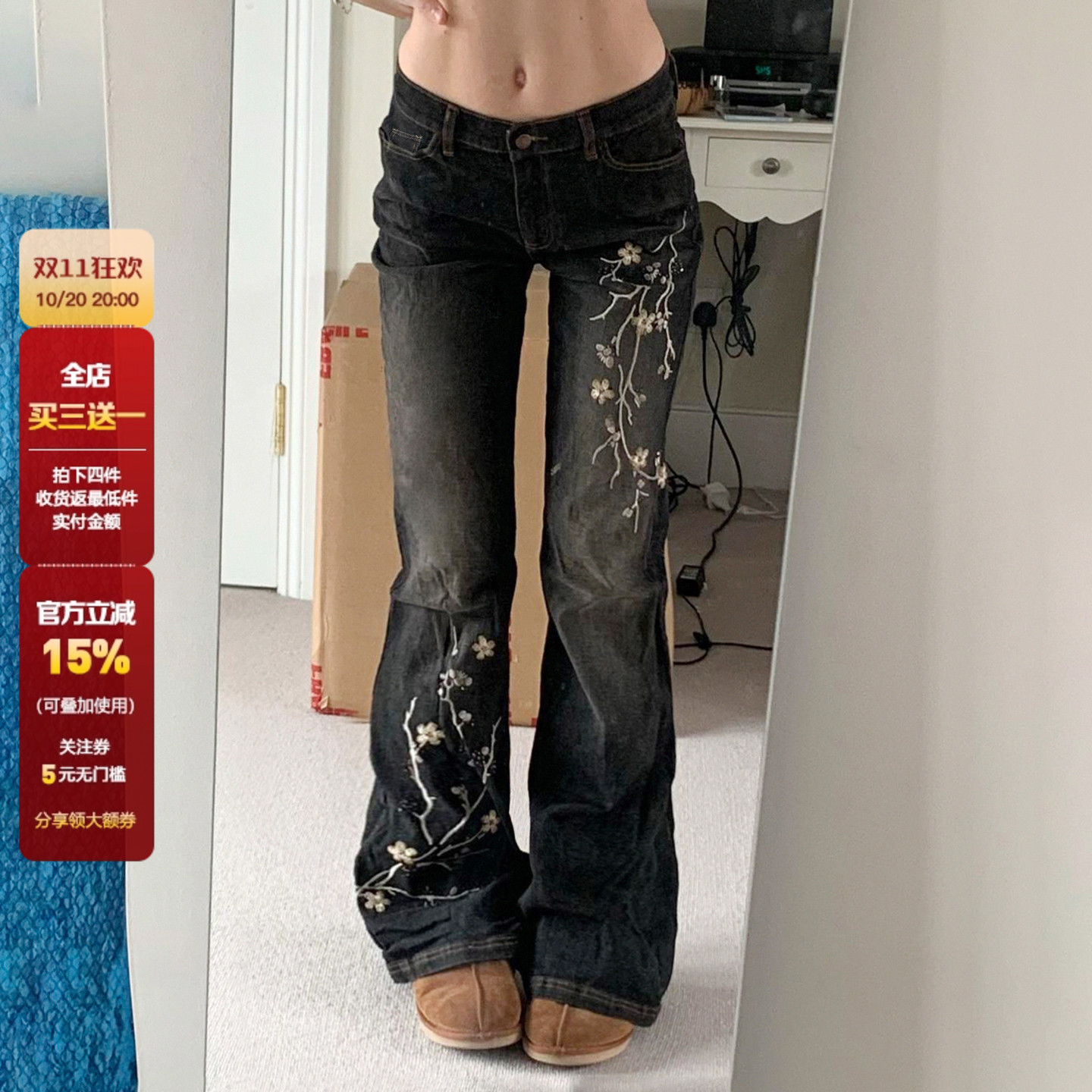 WEEKEEP 千禧辣妹复古植物刺绣做旧牛仔裤女百搭微喇修身显瘦长裤
